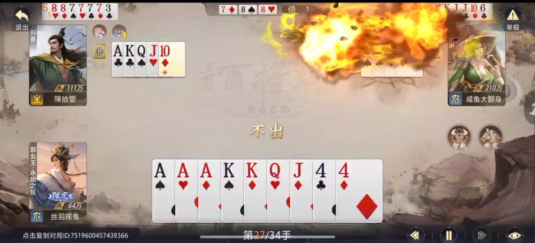 video-5691937
