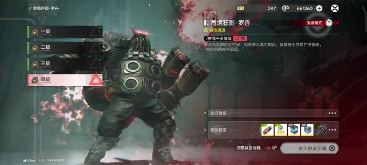 答应我,组一辈子冰队好🐴?截图