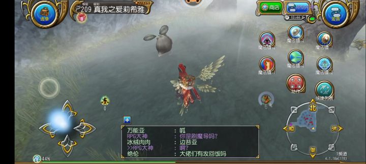 啥情况哦截图
