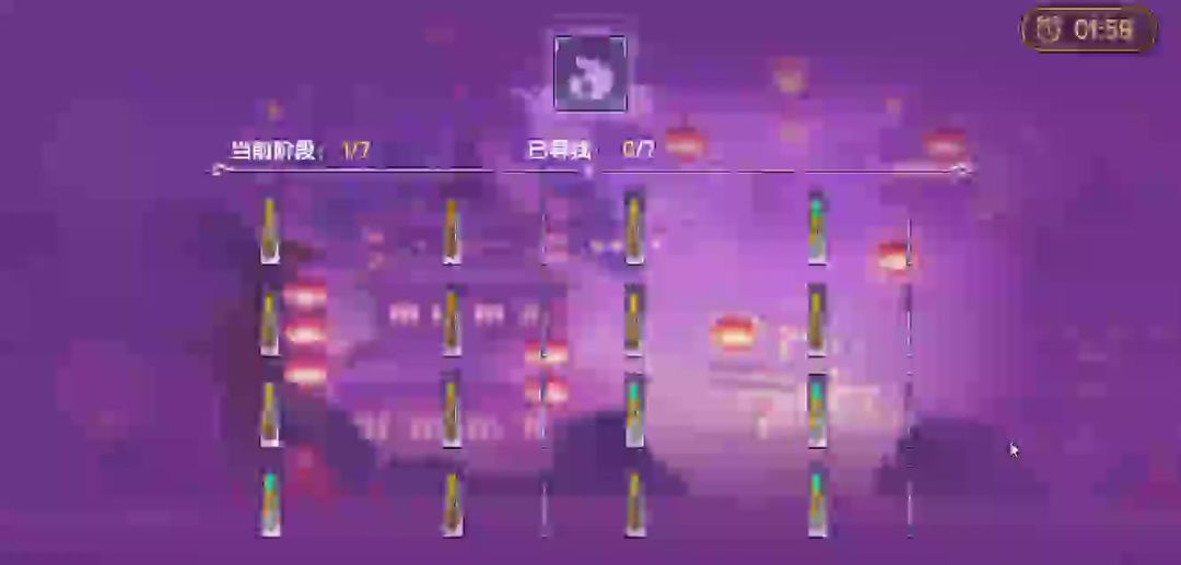 【情报速递】火眼金睛活动上新截图