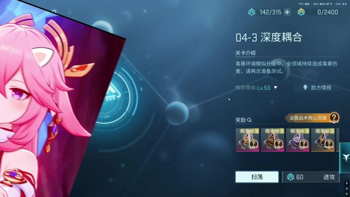 缸脑实验4-3,低分低配打法【转守为攻,玩的真大】截图