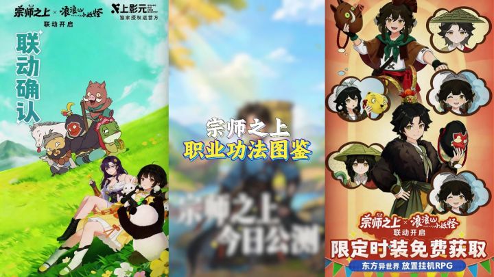 每一本功法，都是待刮的“彩票”截图