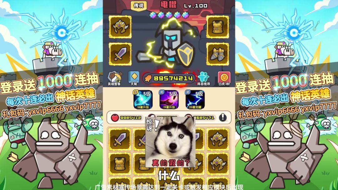 video-5692455