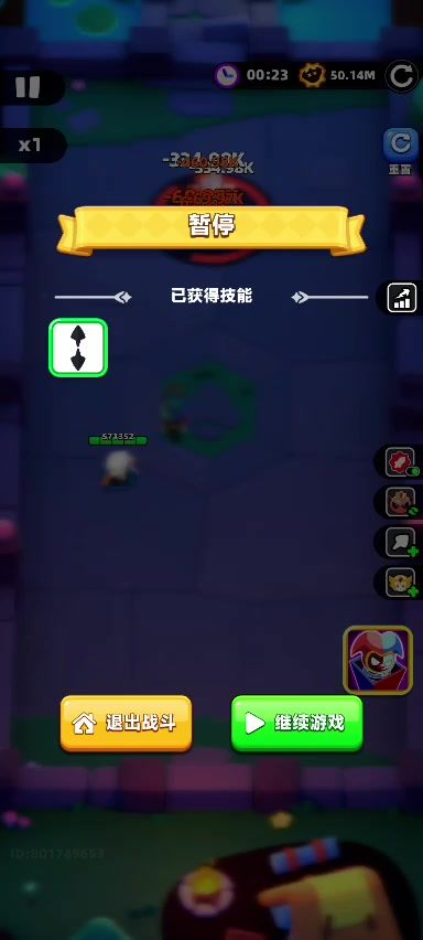 龙骑士爆炸伤害无法暴击 投稿投稿 投官方稿截图