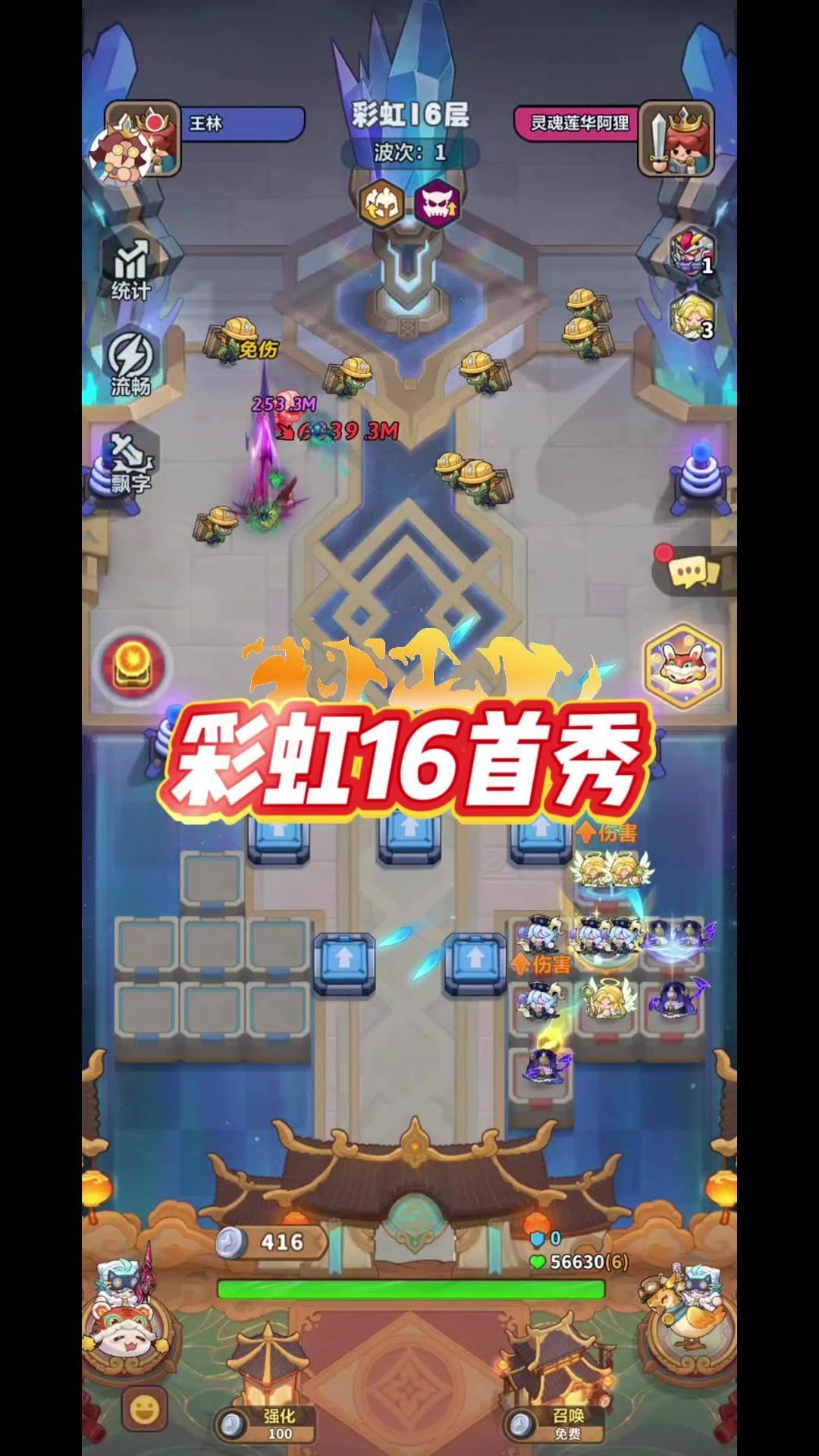 video-5692694