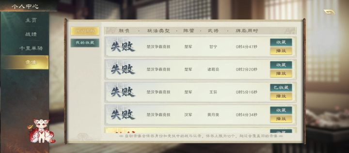 。。截图