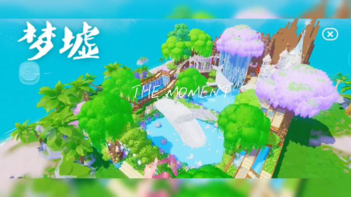心动小镇建造节 :作品「梦墟」截图
