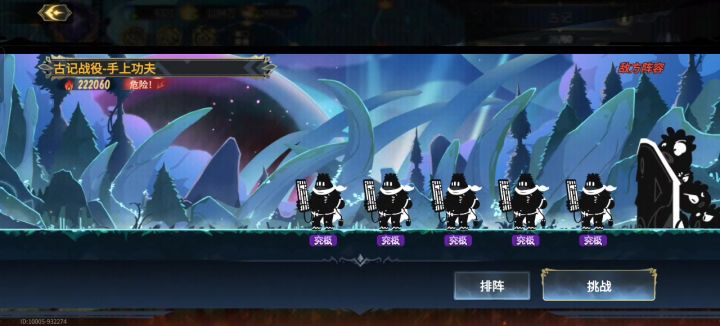 古遗迹手上功夫全自动截图