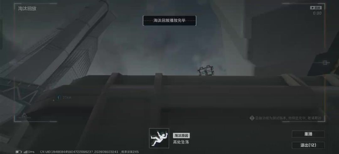video-5692887