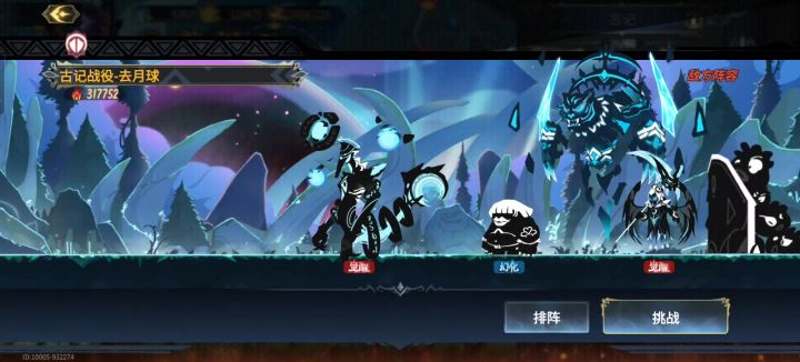 古遗迹去月球全自动截图