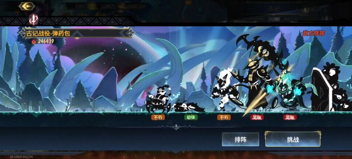 古遗迹弹药包全自动截图