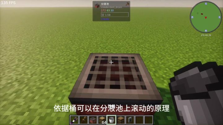 滚木传输截图