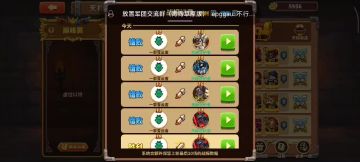 萌新四件套猪变大硬怼兽族满血快速进巅峰赛视频