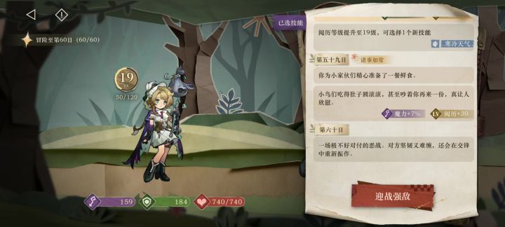 这个模式挺好玩的截图