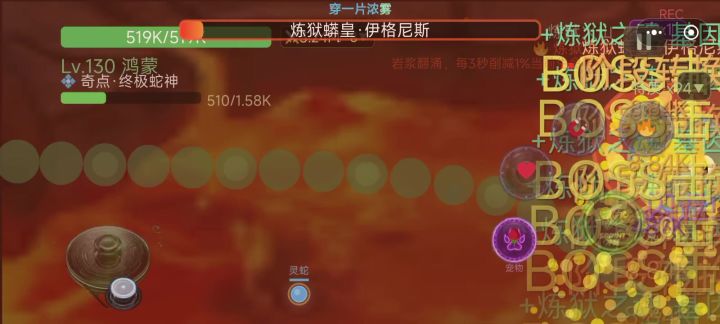 发生了什么截图