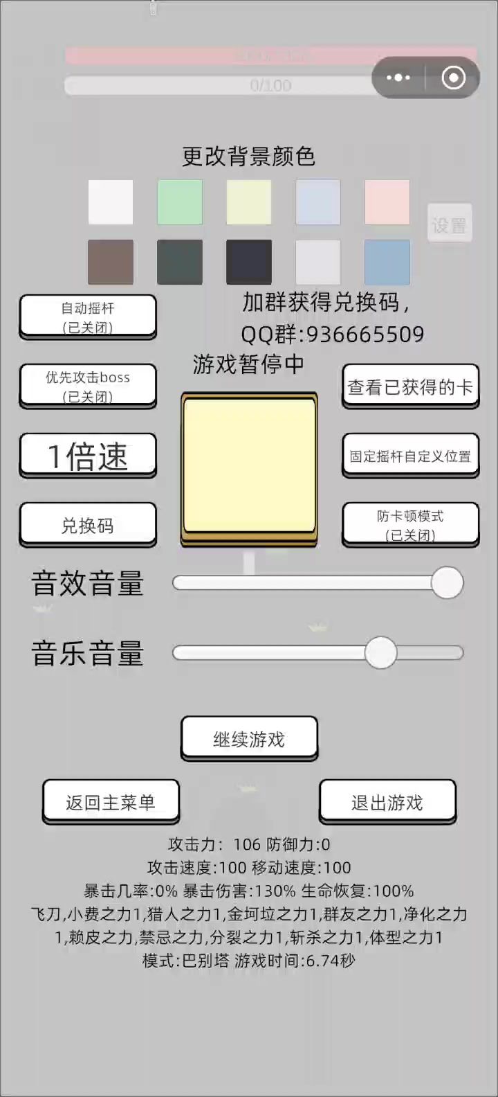 video-5692984