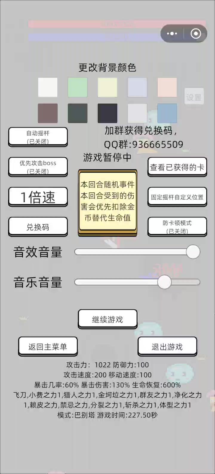video-5692990
