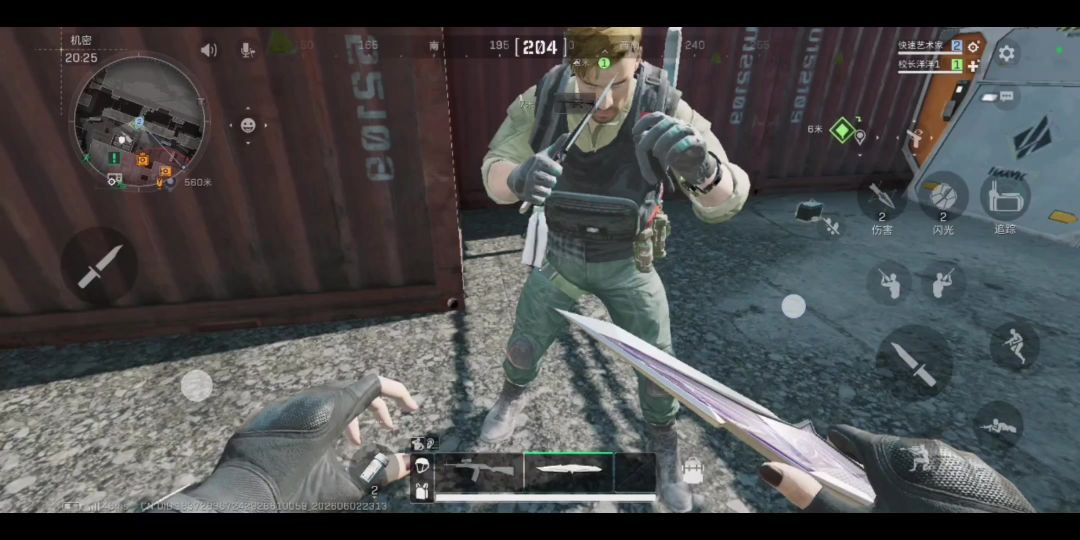 video-5693011