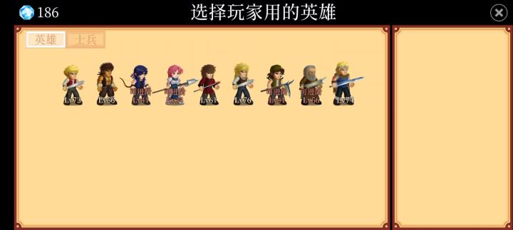 杰斯-迅捷武松截图