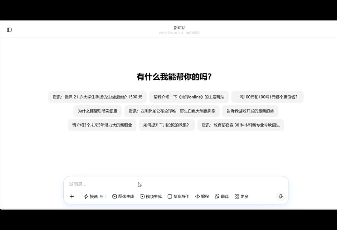 video-5693242