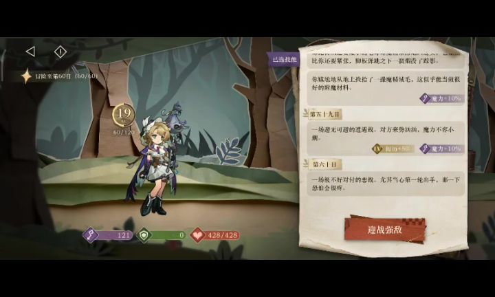 雷暴鞭尸这一块截图