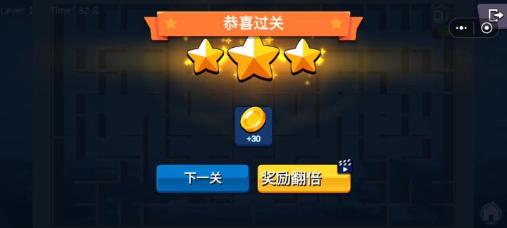 可以!截图