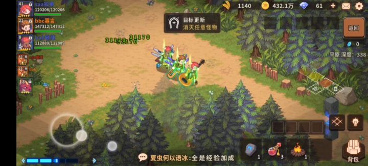 〔晒卡〕诺黑说话!拿下 41 荒传元素杖截图