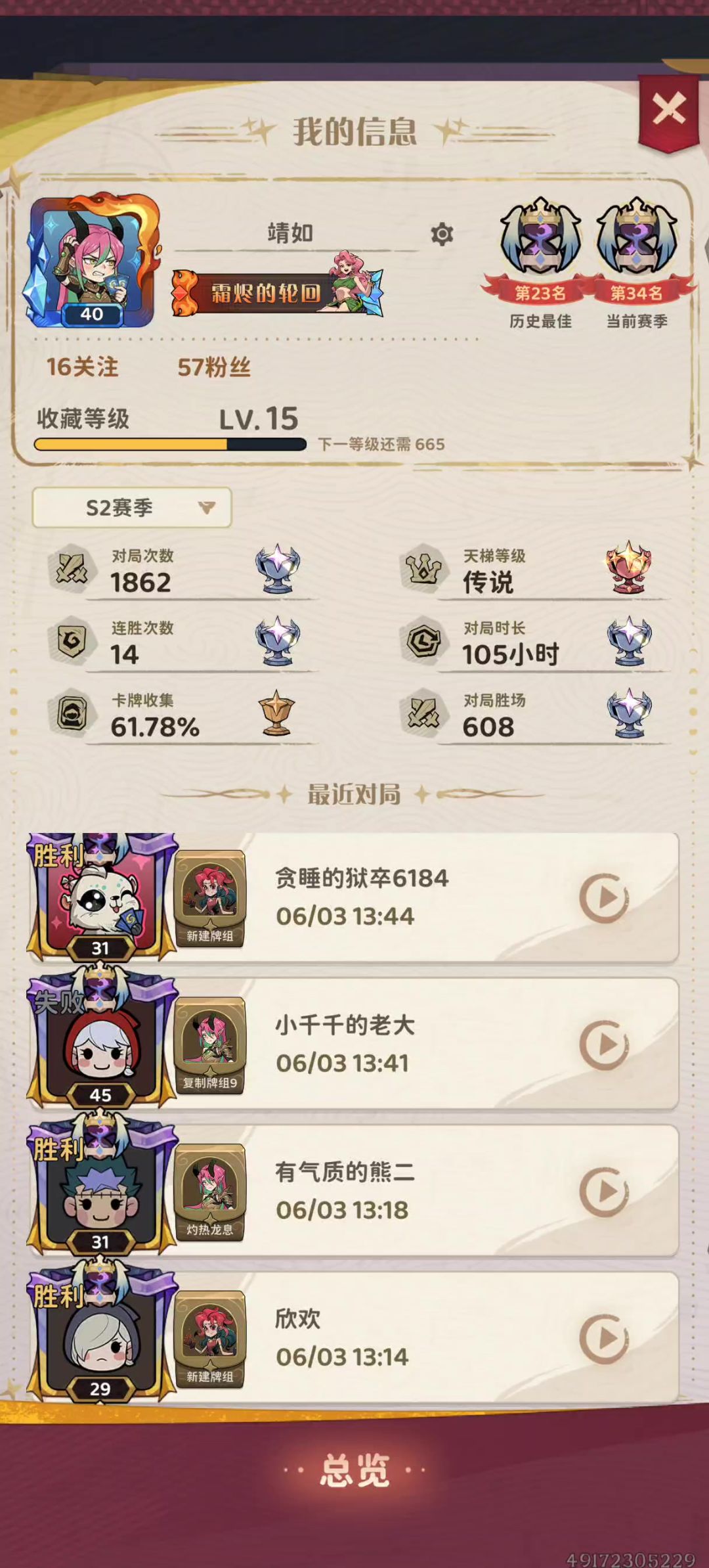video-5693608