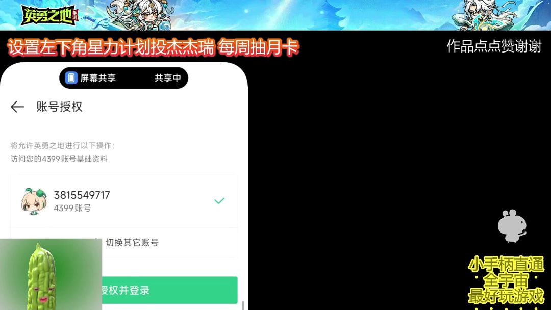 video-5693664