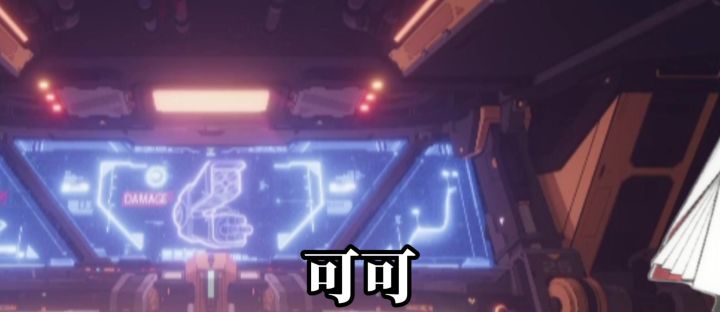 卡雷也能那么美丽吗....?截图