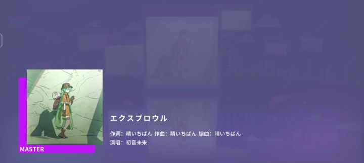 这首30级超简单截图