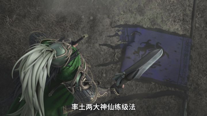率土两大神仙练级法截图