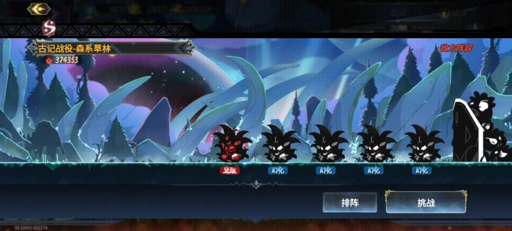 古遗迹森系草林全自动截图