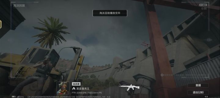 谁做的游戏截图