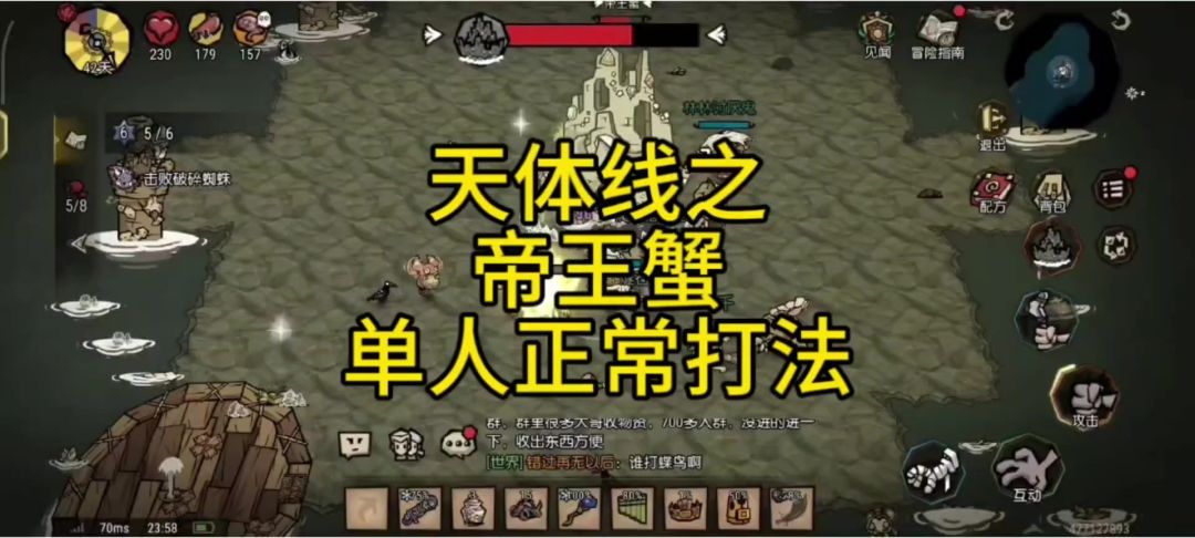 video-5694153