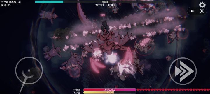 无限飞行加无限喷,海底版雷霆战机截图