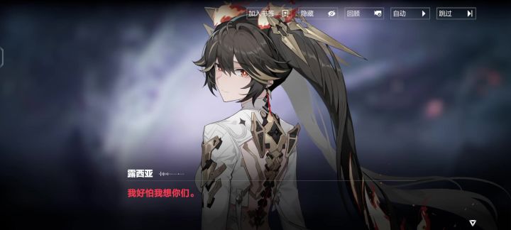 誓焰的曲子一出来就缓了半分钟截图
