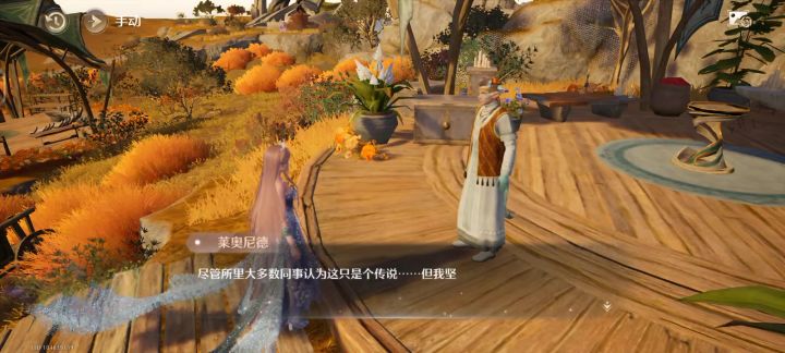 灵魂的宴会截图