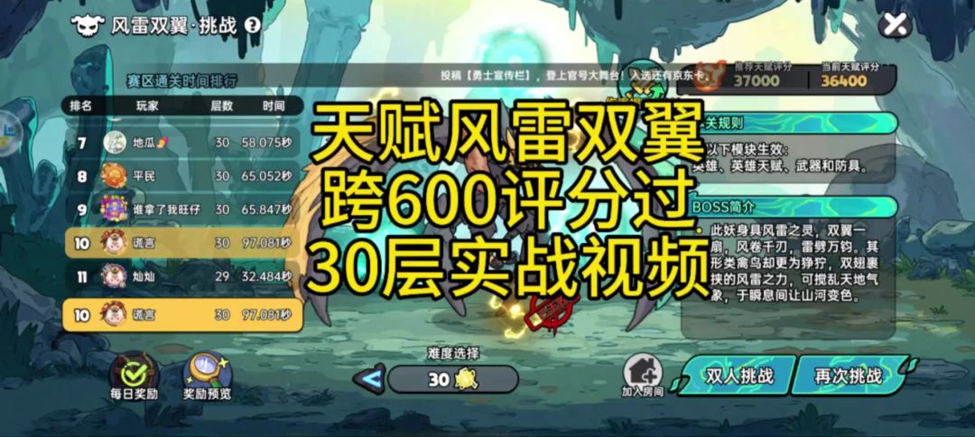 video-5694526