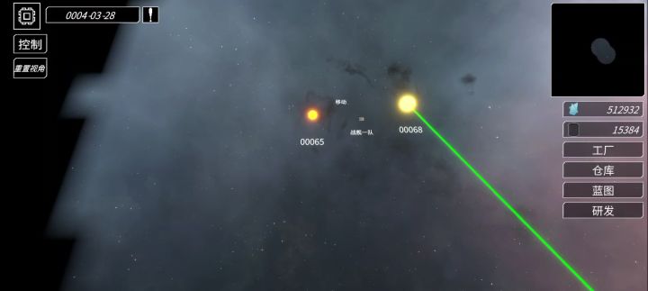 一舰夺一星截图