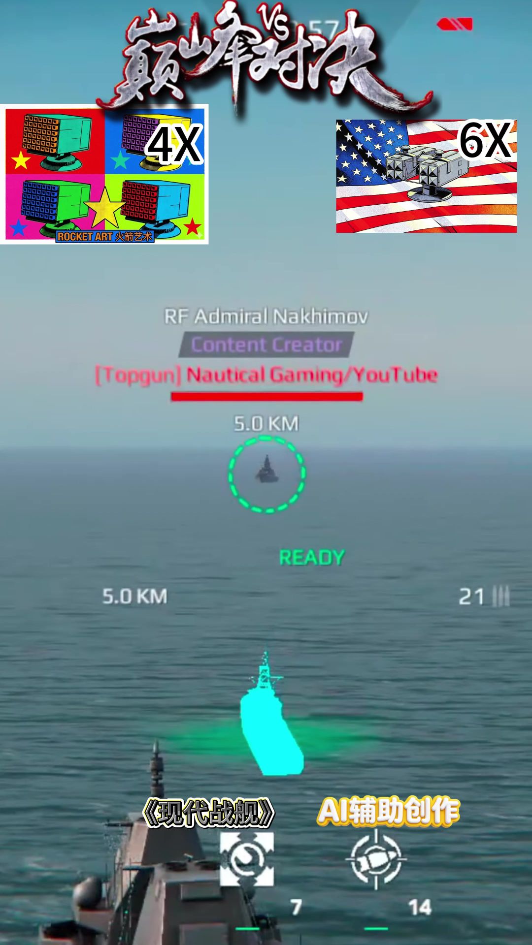video-5694567