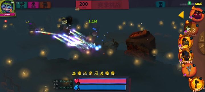 涛哥，你要看的学徒遗产截图