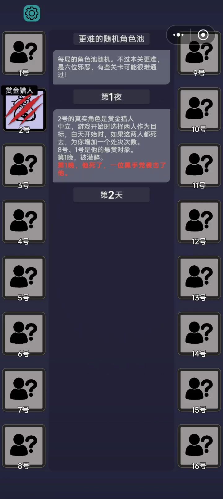 速通截图