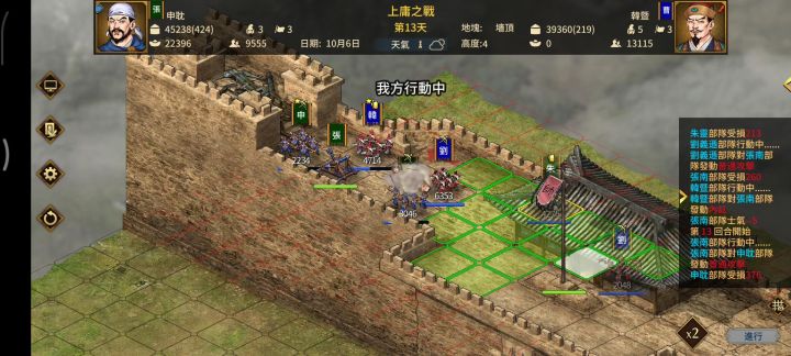 是不是bug?截图