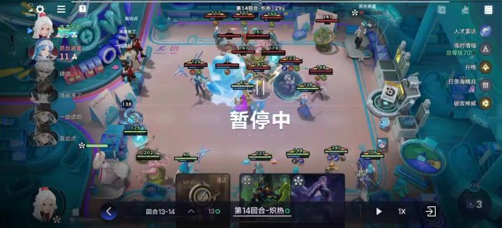 升格神力截图
