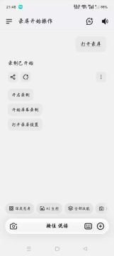 魔法剑加魂镰，400-500