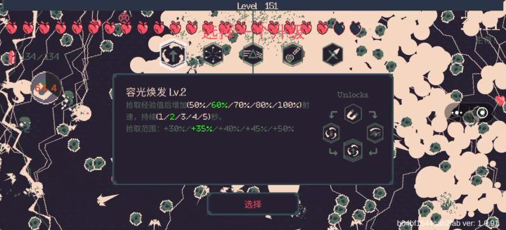 选电卡的一批截图