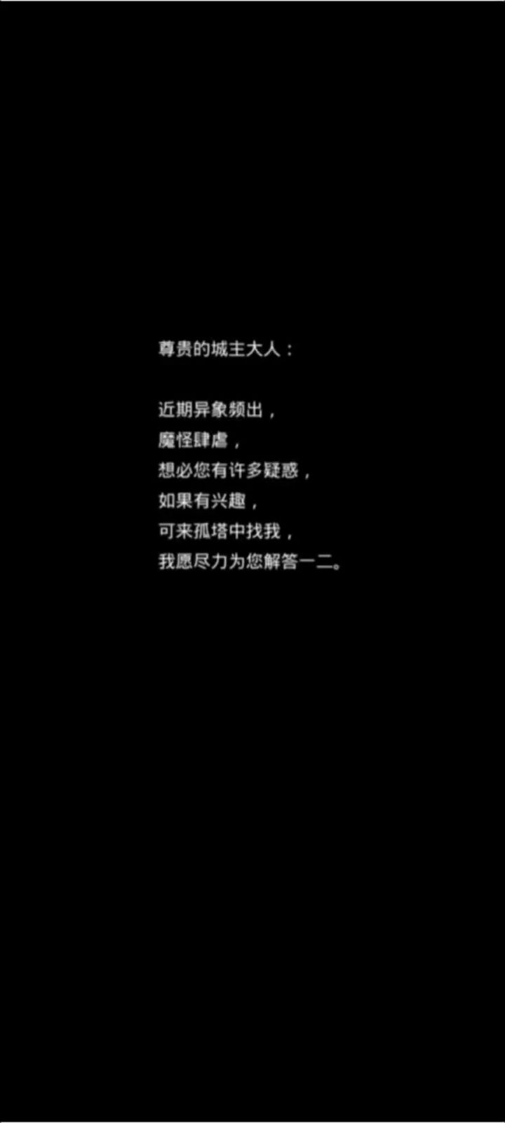 暗月神-罗拉娜截图