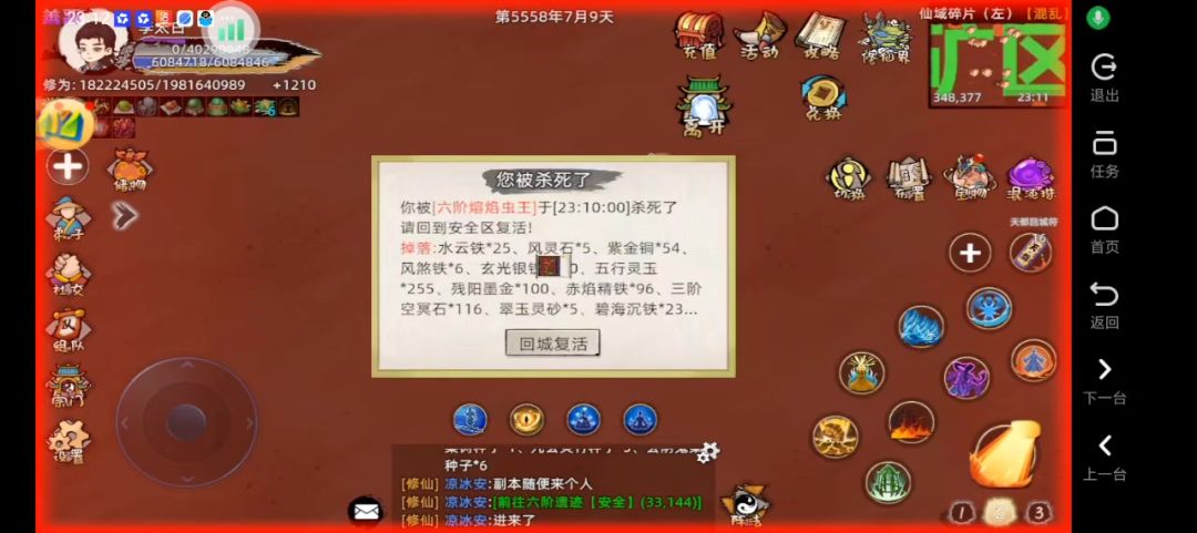 video-5694988
