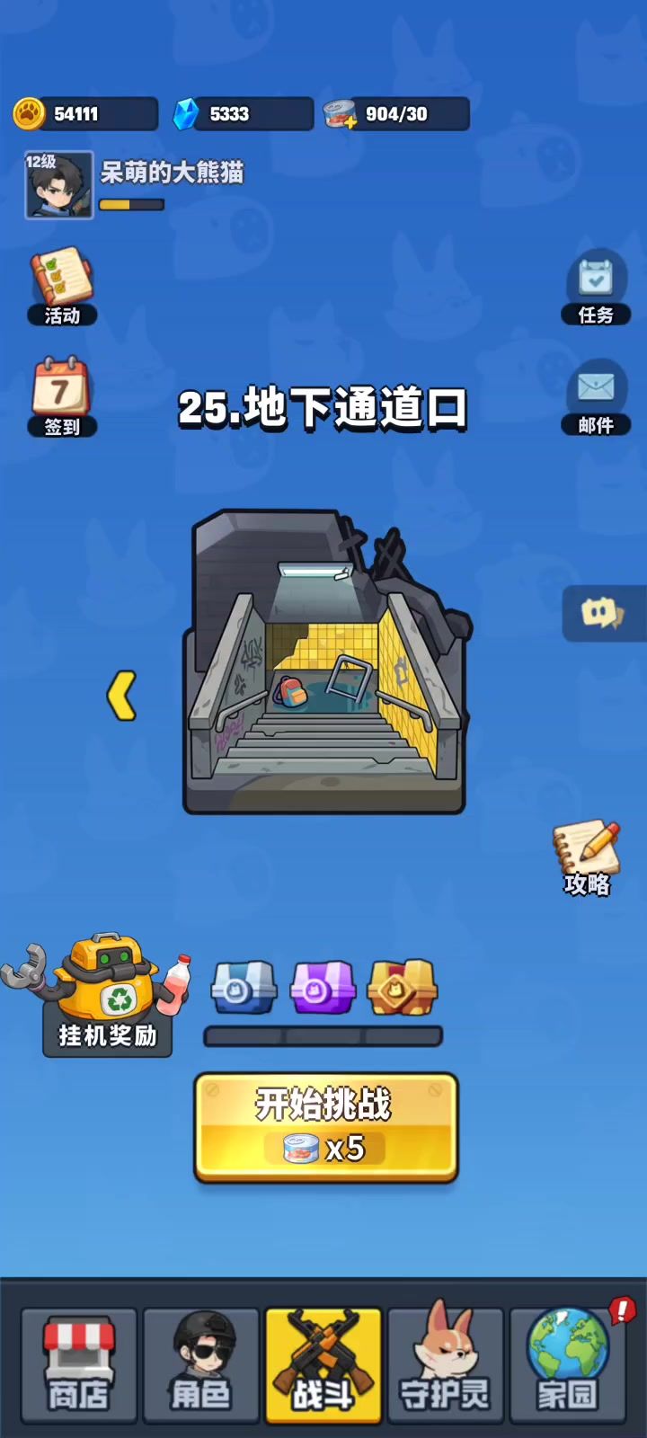 video-5695210